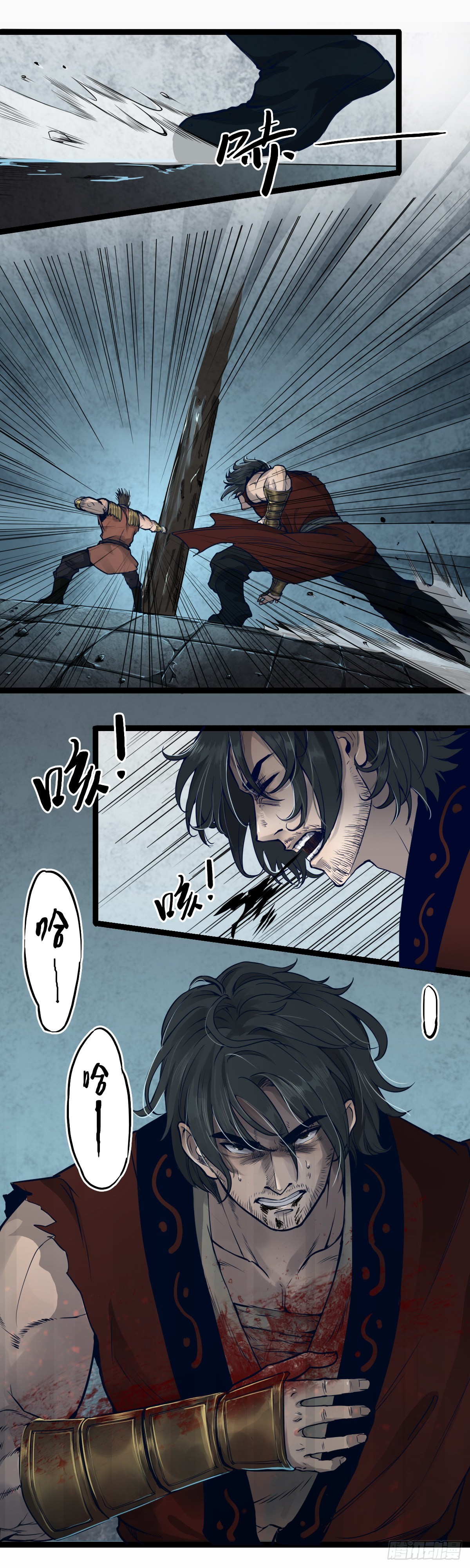 第十一话-第11话