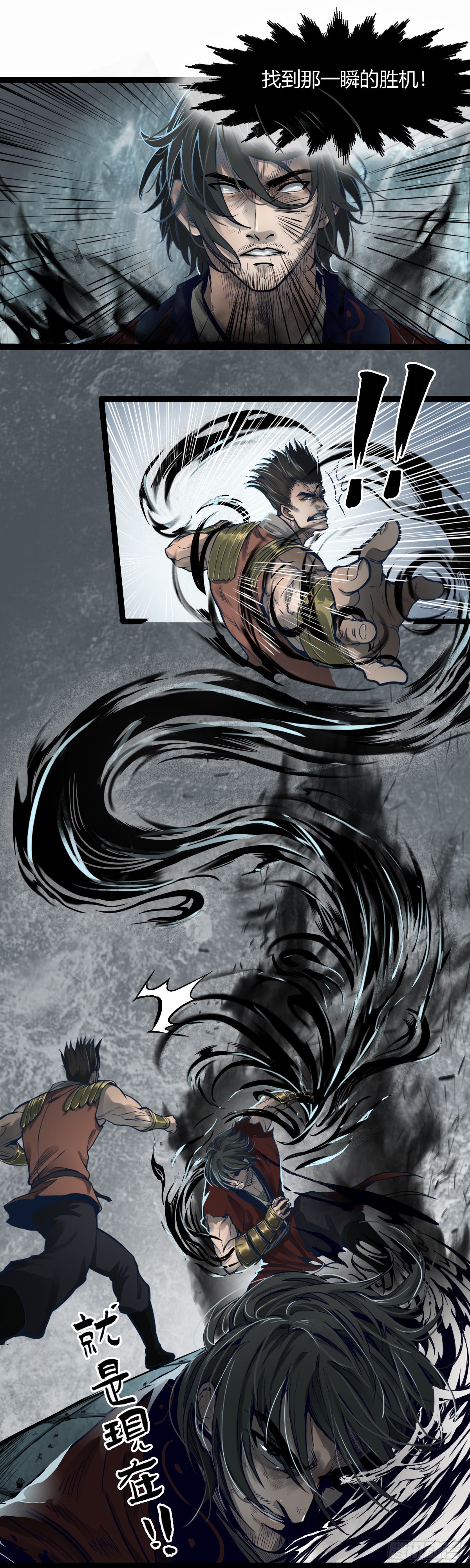 第十一话-第11话