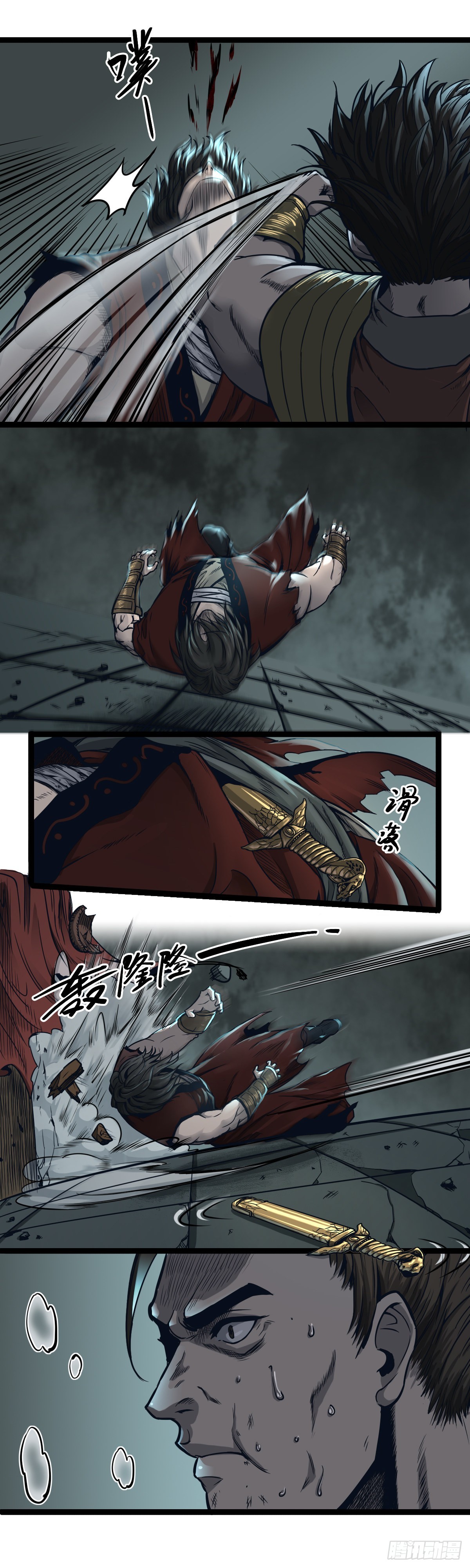 第十一话-第11话