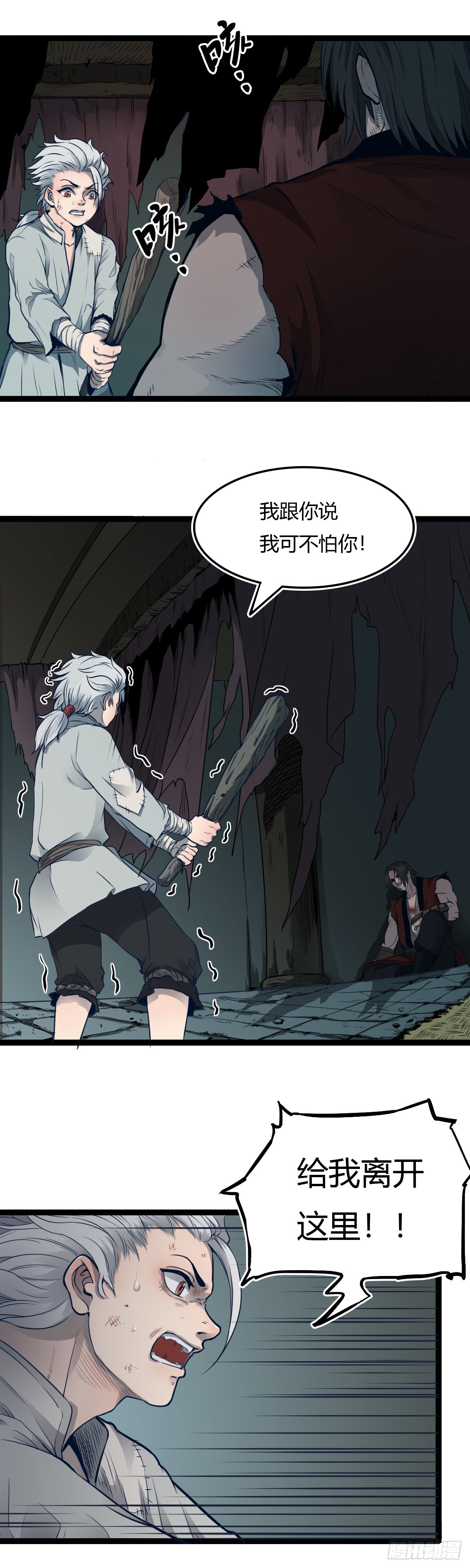 第十一话-第11话