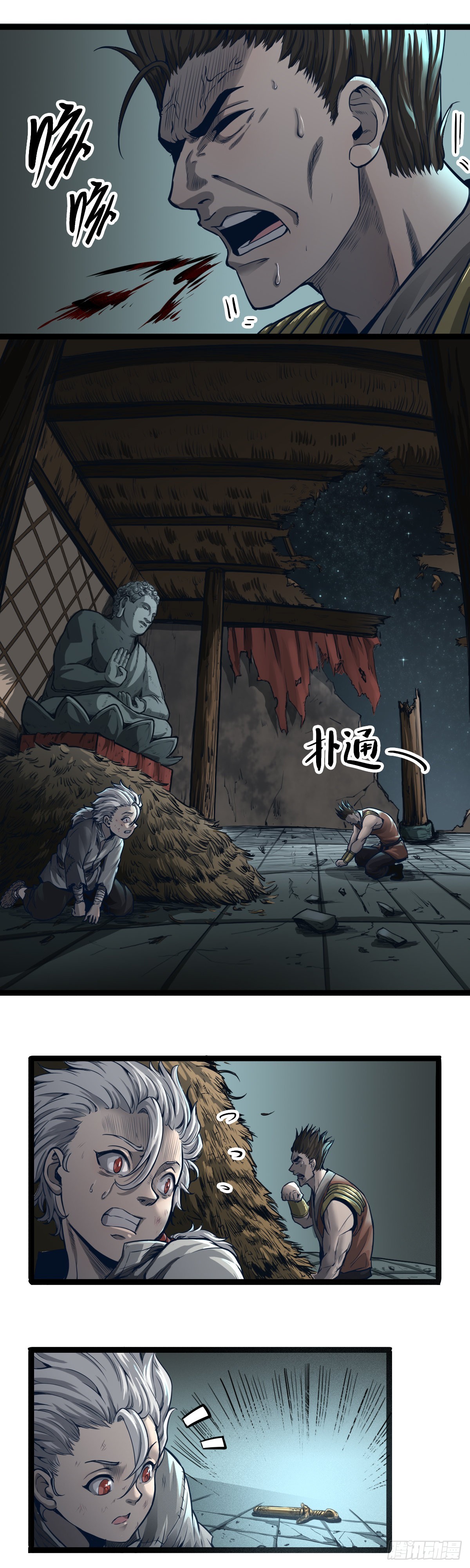 第十一话-第11话