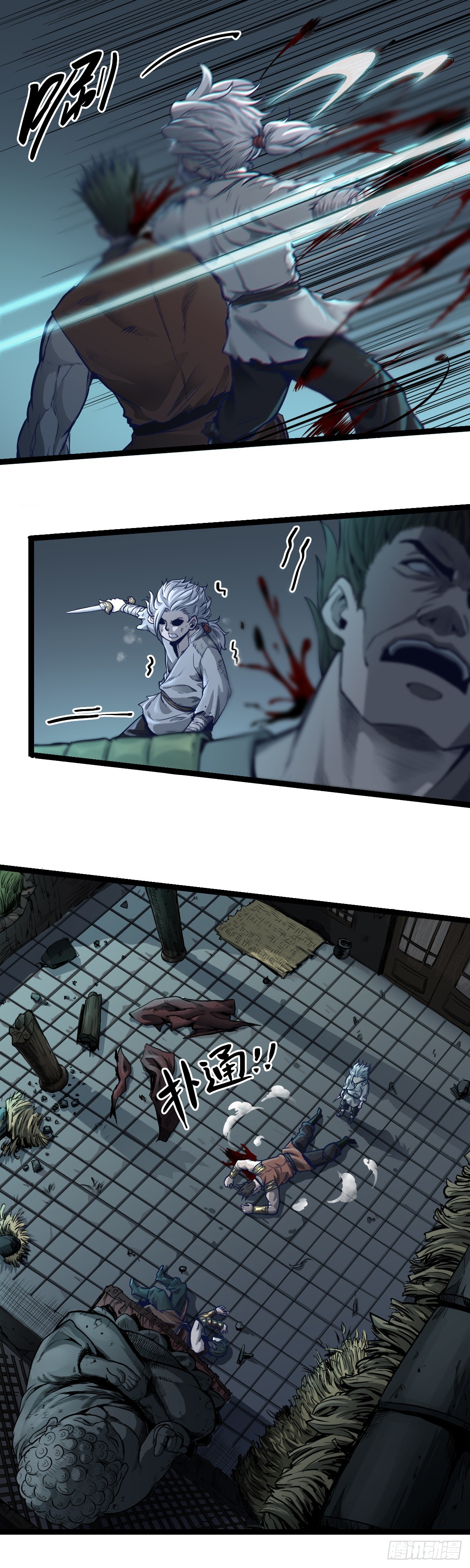 第十一话-第11话