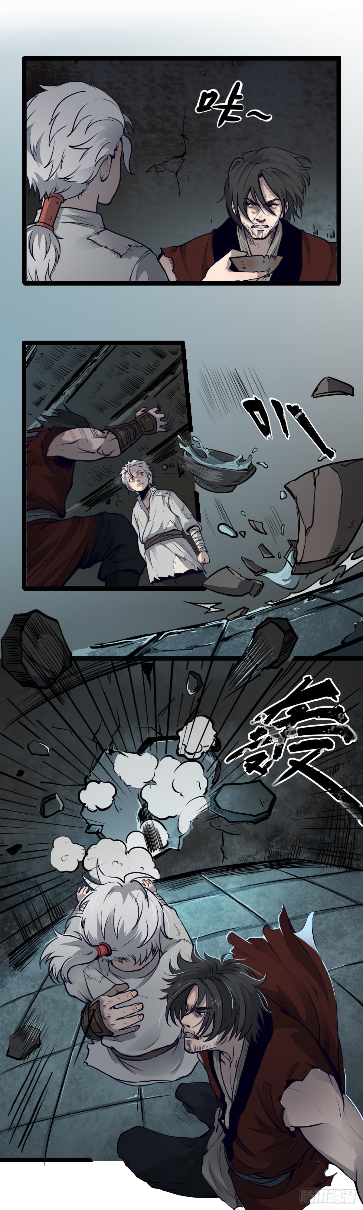 第十一话-第11话