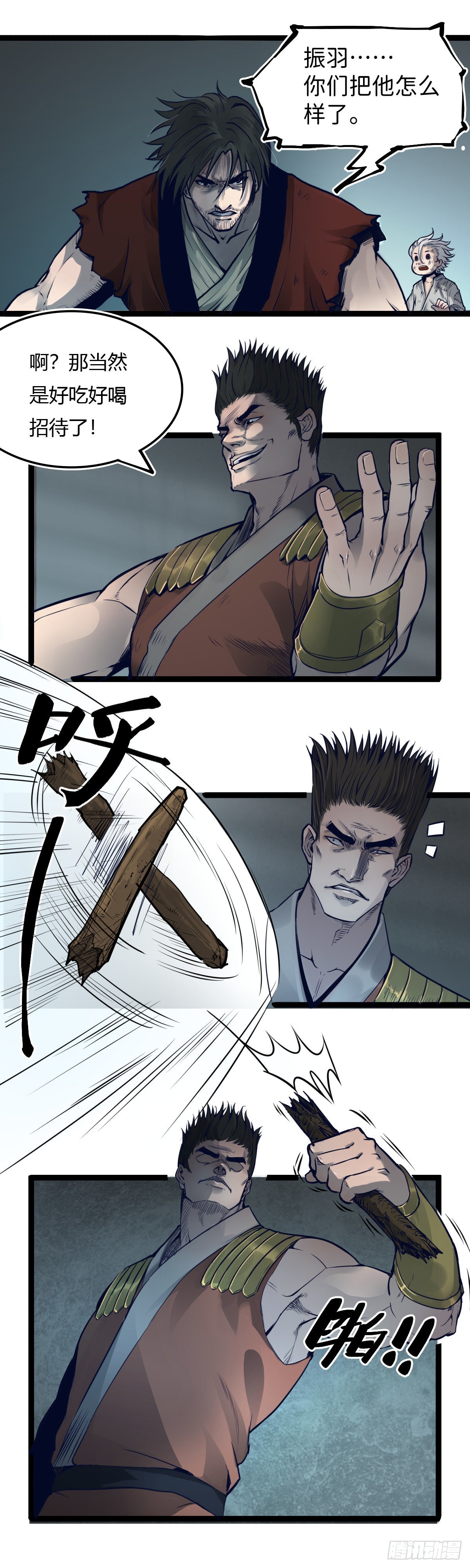 第十一话-第11话