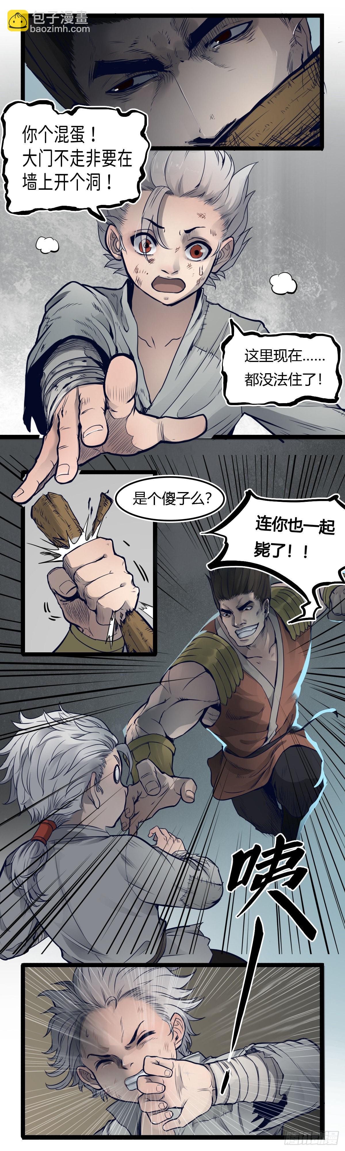 第十一话-第11话