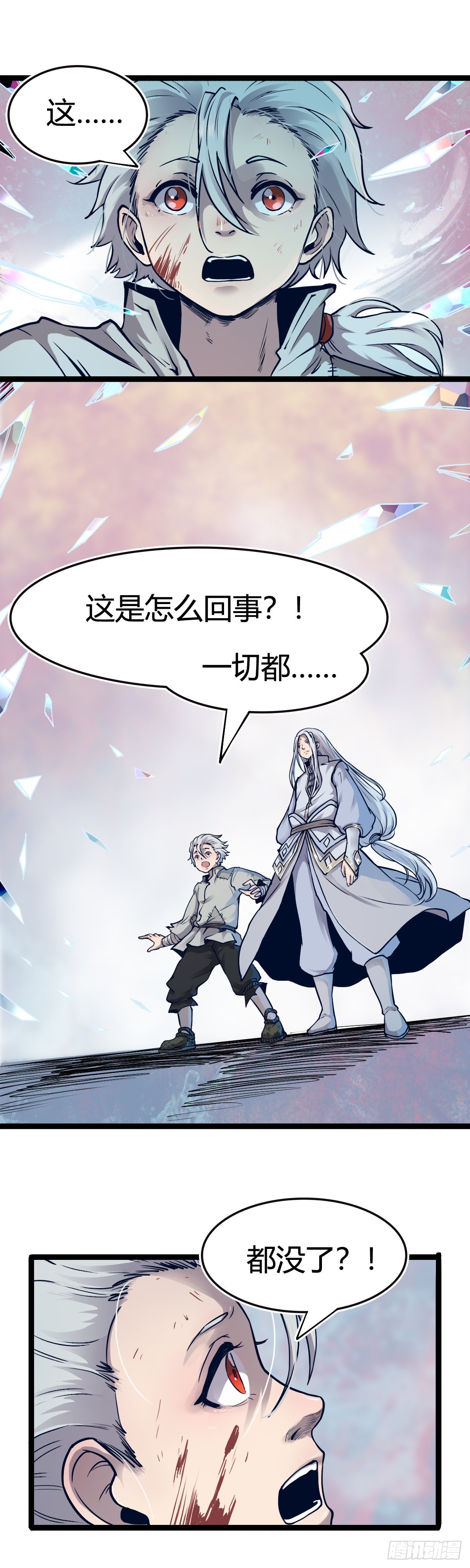 第十三话-第13话