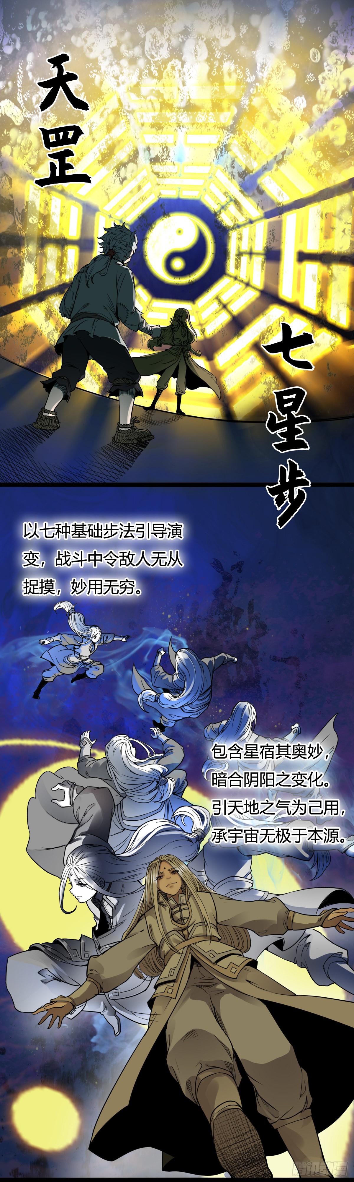 第十三话-第13话