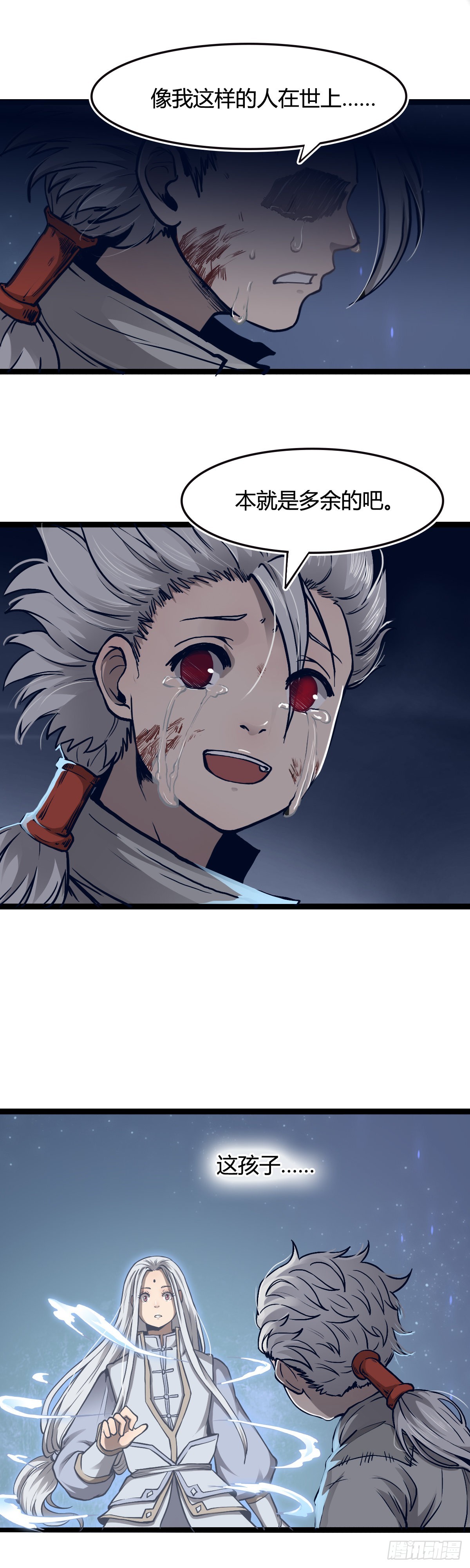 第十五话-第15话