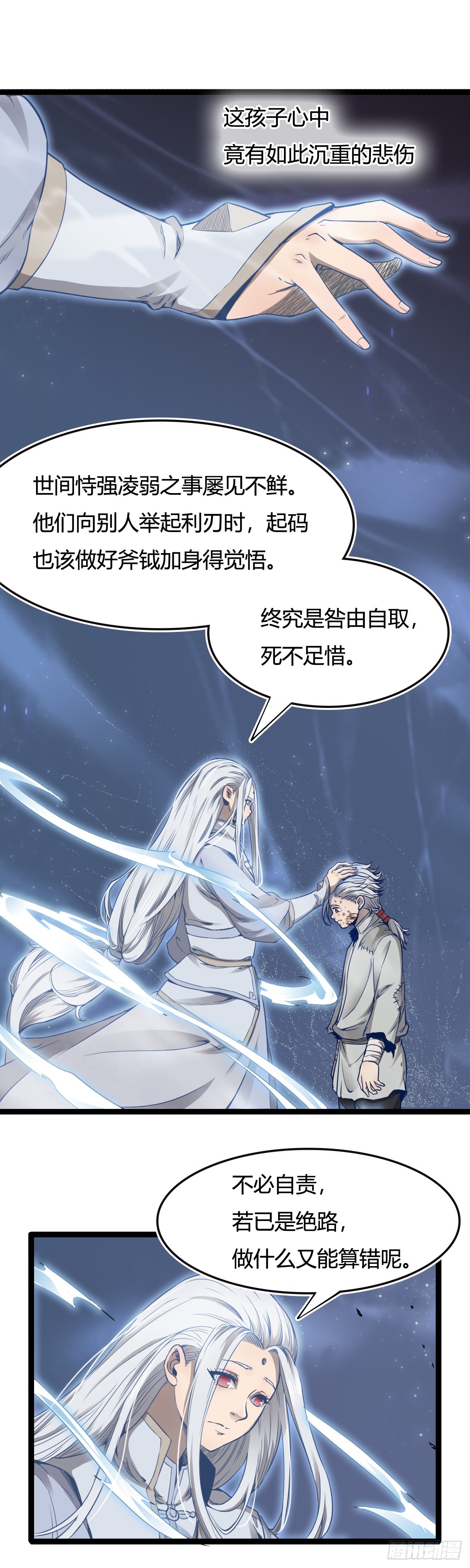 第十五话-第15话