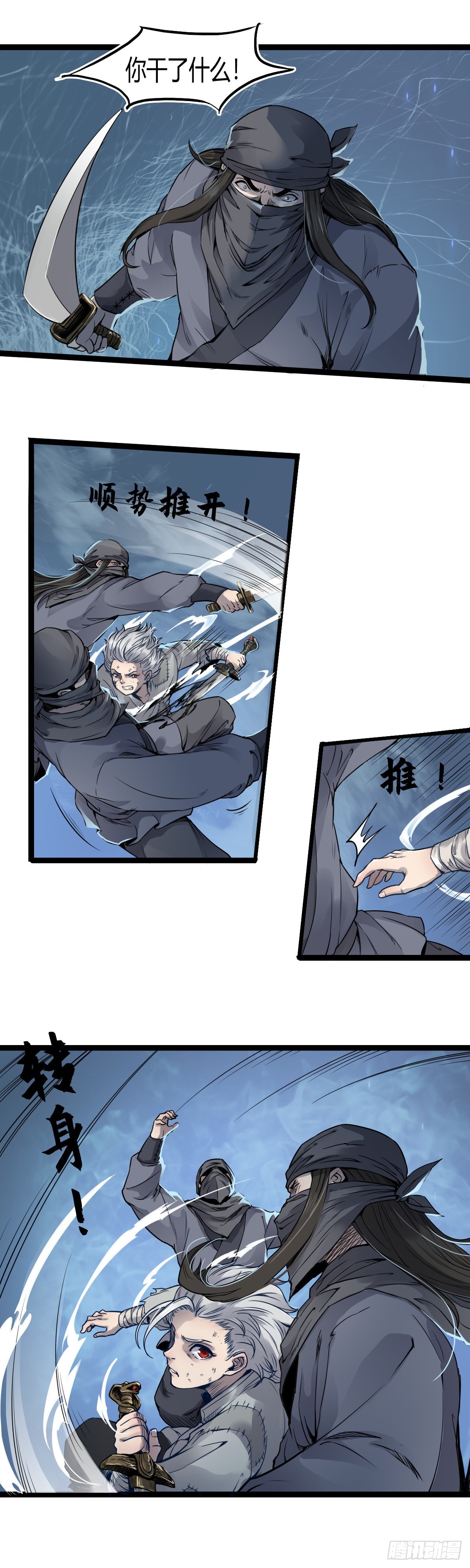 第十五话-第15话