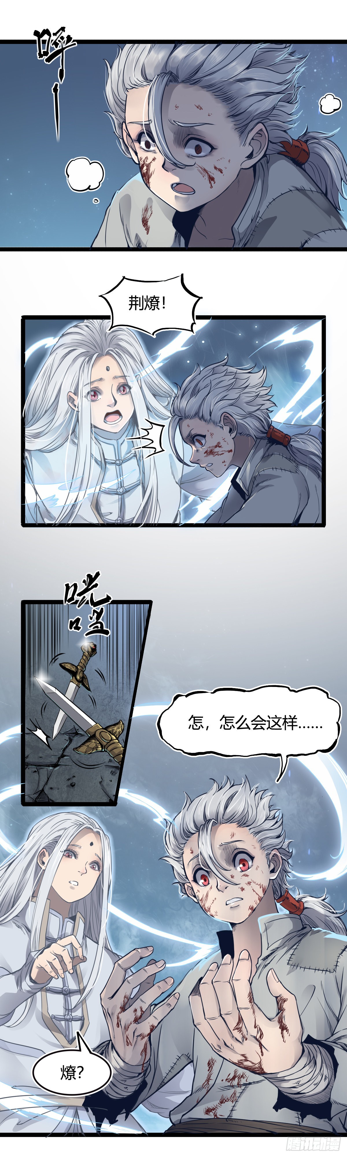 第十五话-第15话