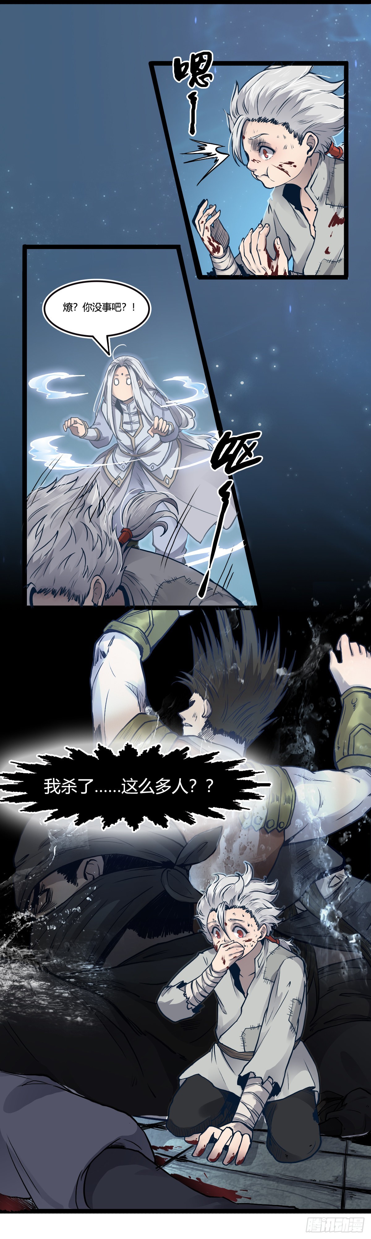 第十五话-第15话