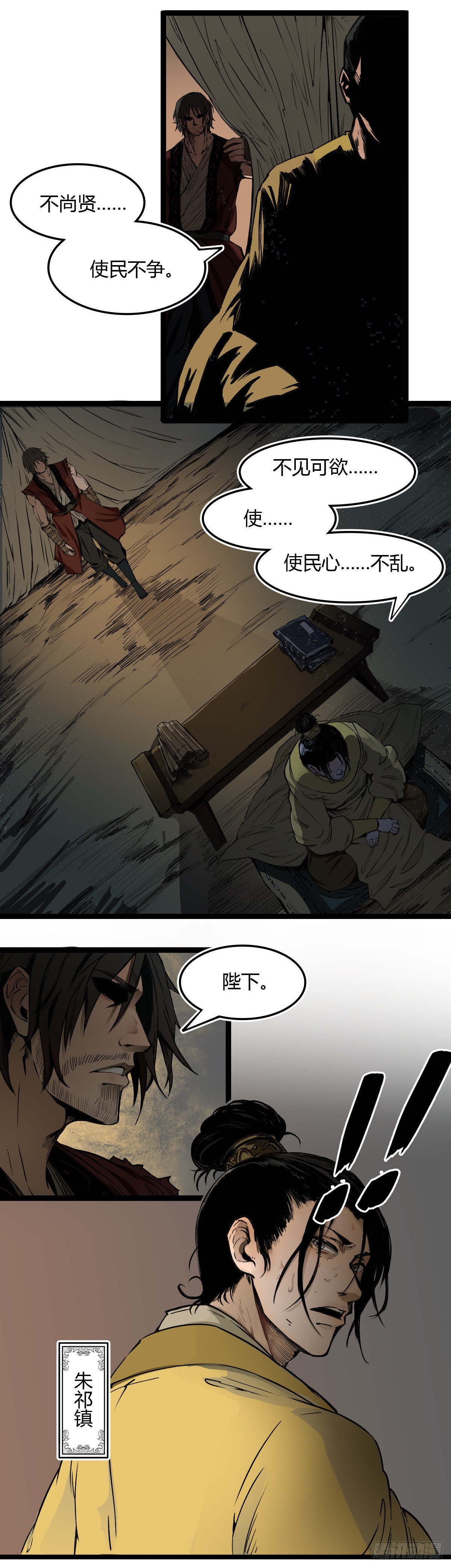 第十七话-第17话