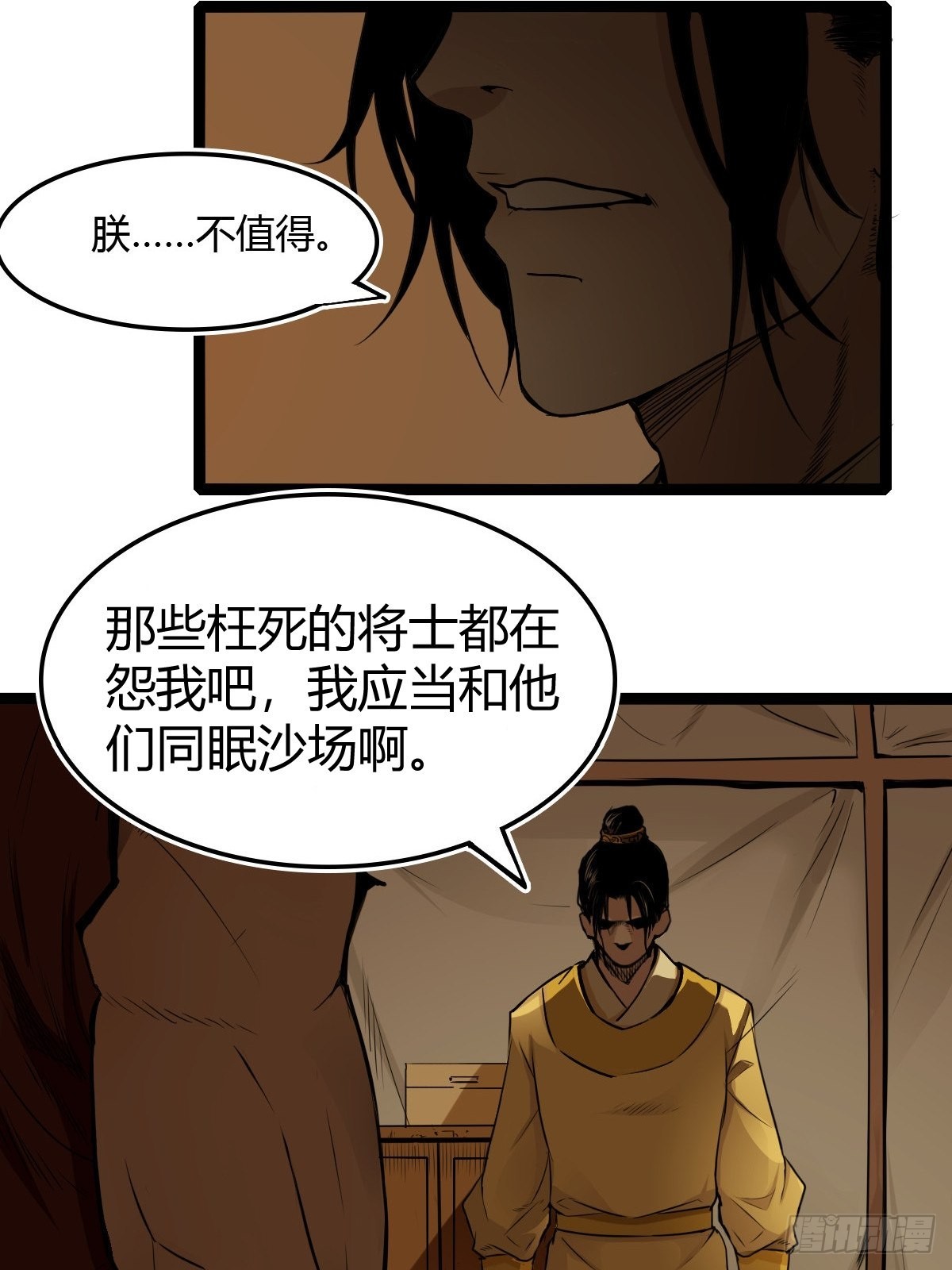 第十七话-第17话