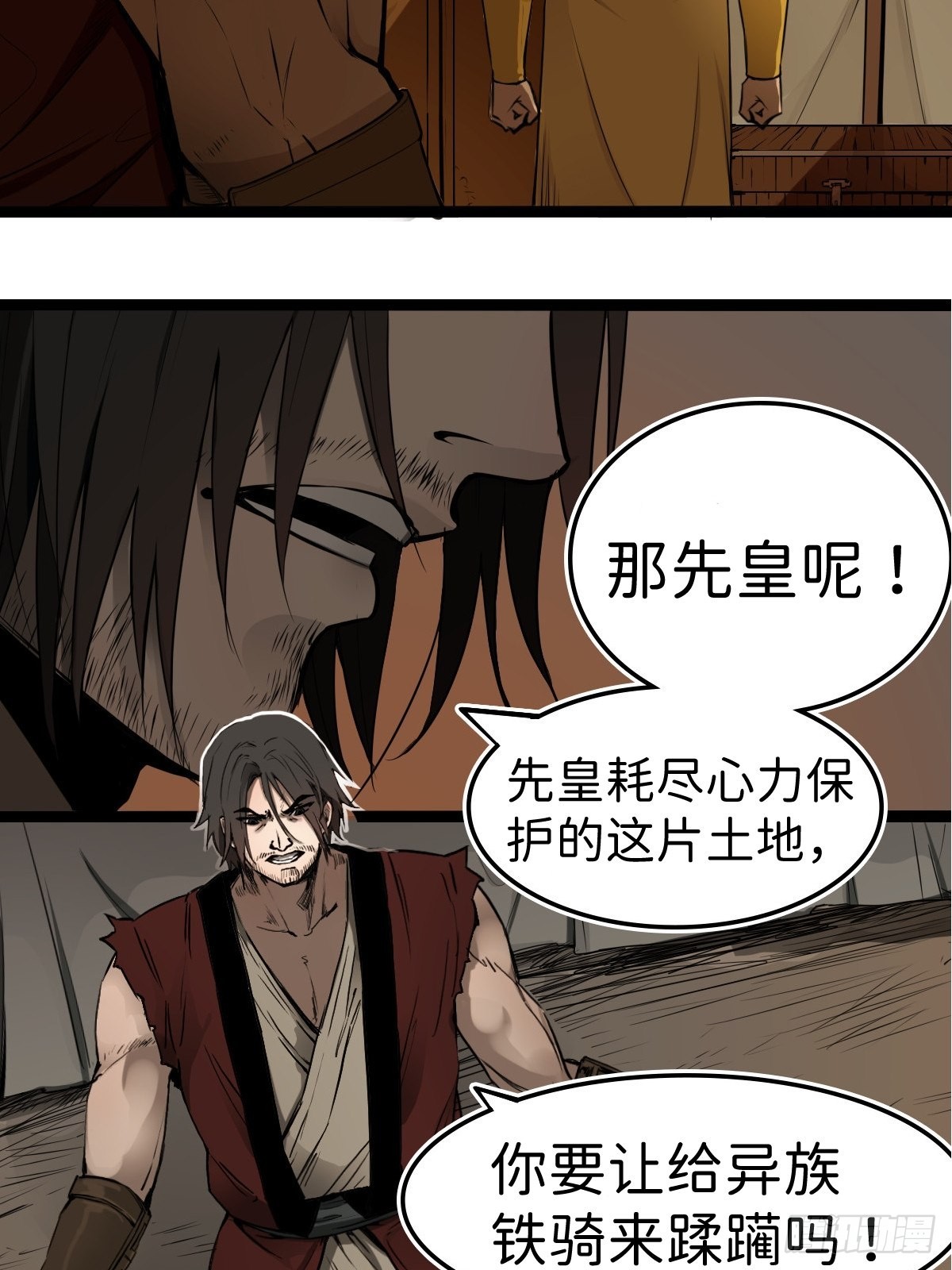 第十七话-第17话