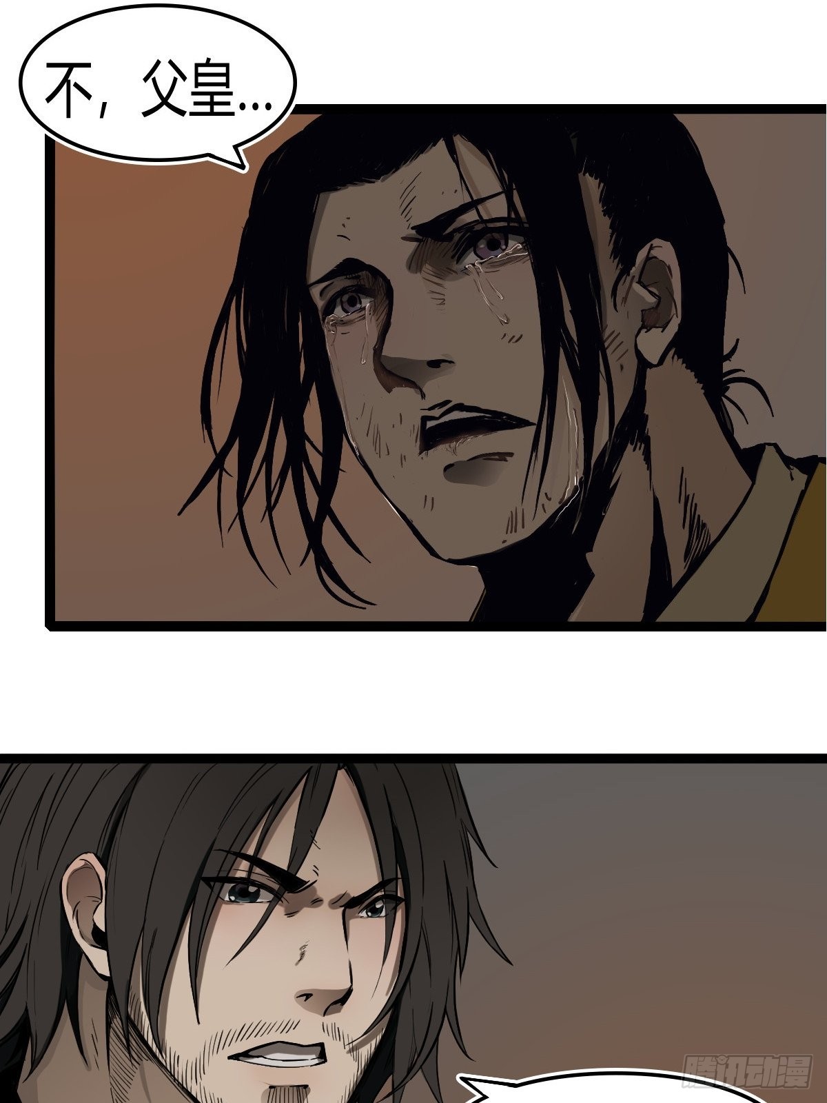 第十七话-第17话