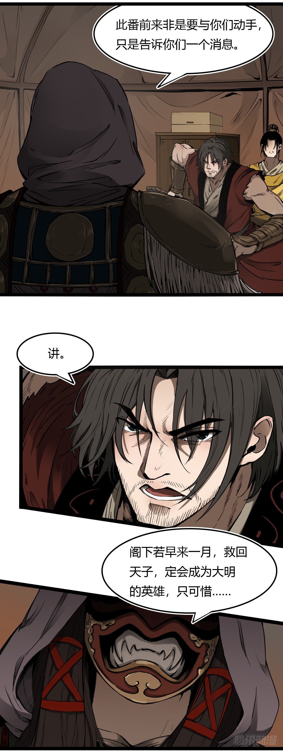 第十七话-第17话