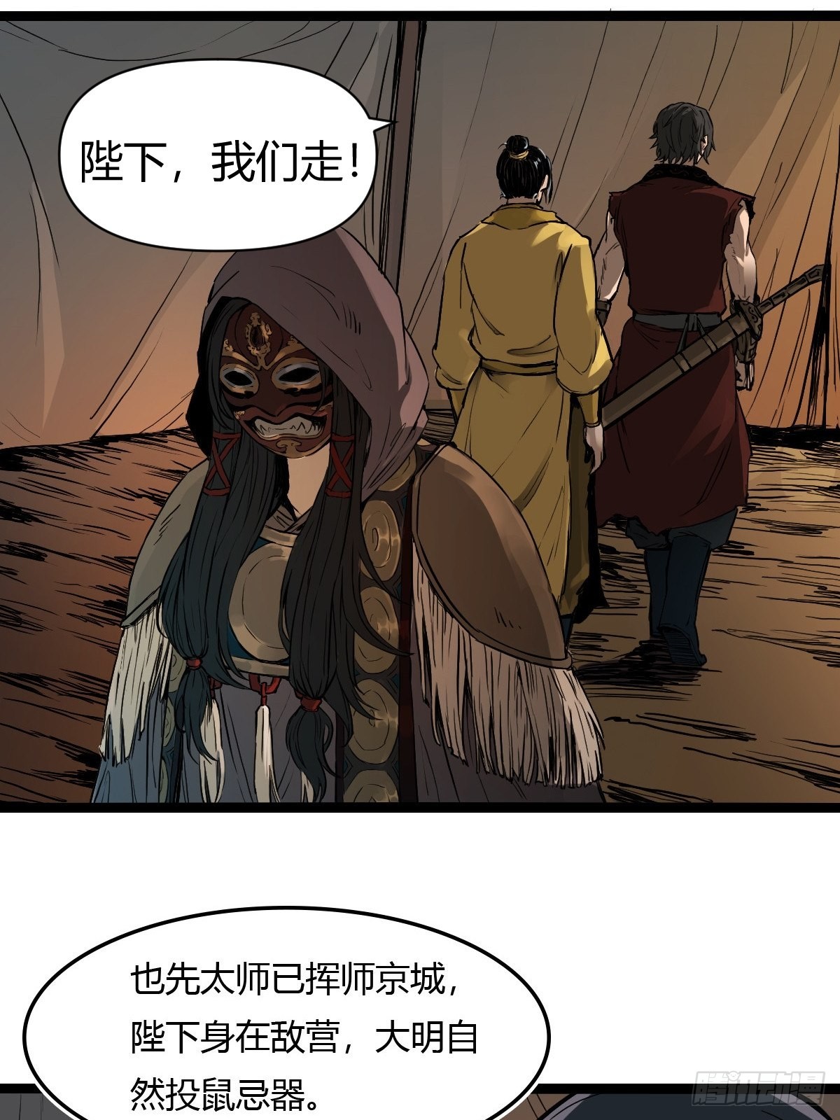 第十七话-第17话