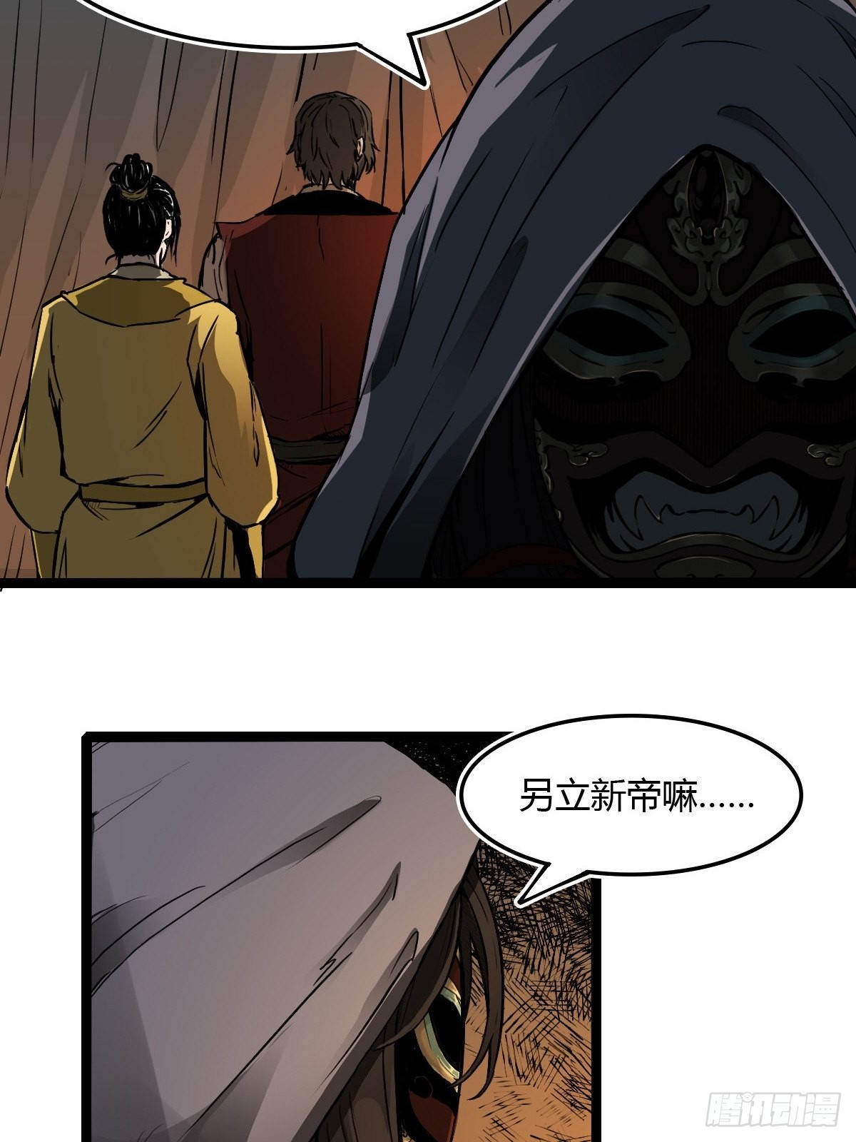 第十七话-第17话