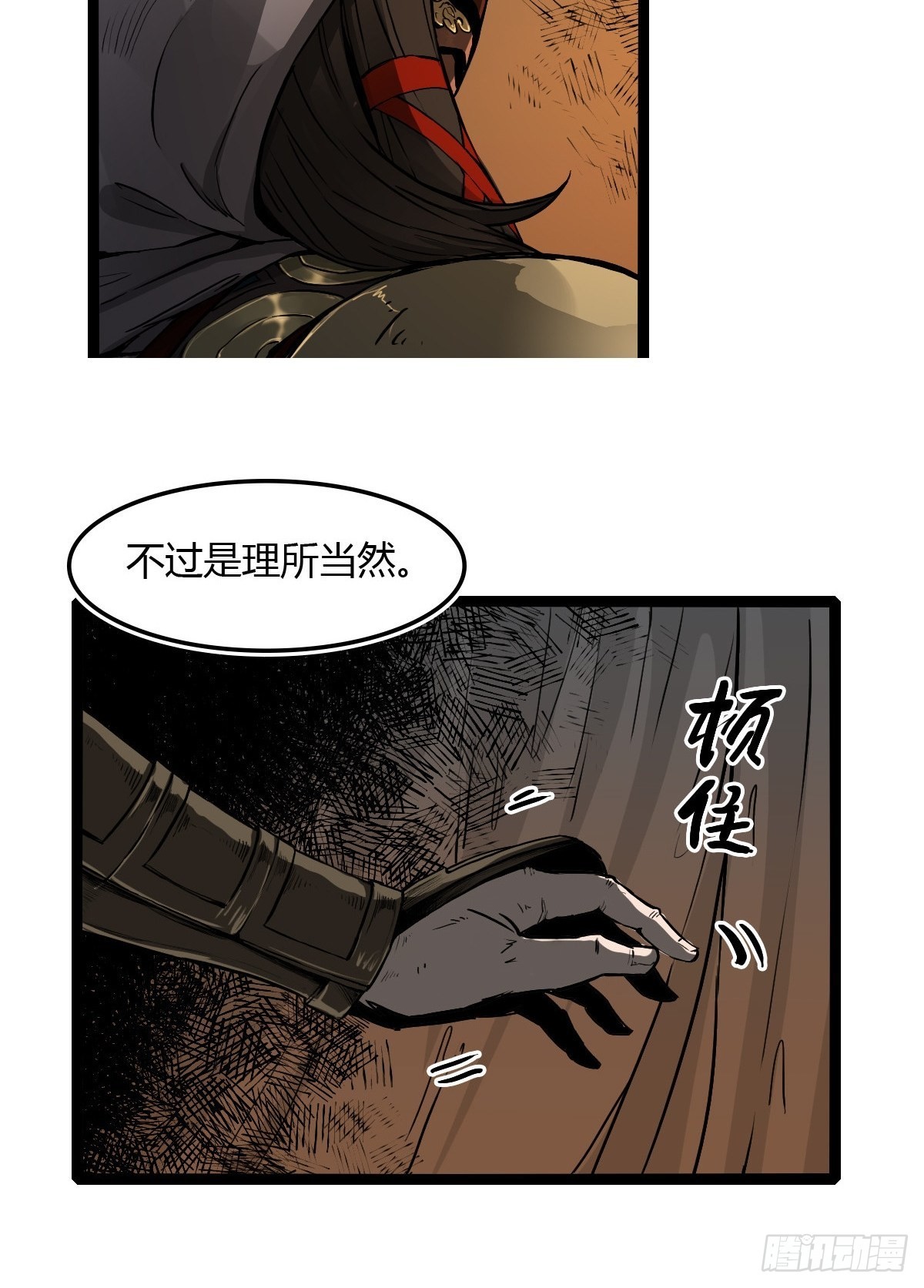 第十七话-第17话