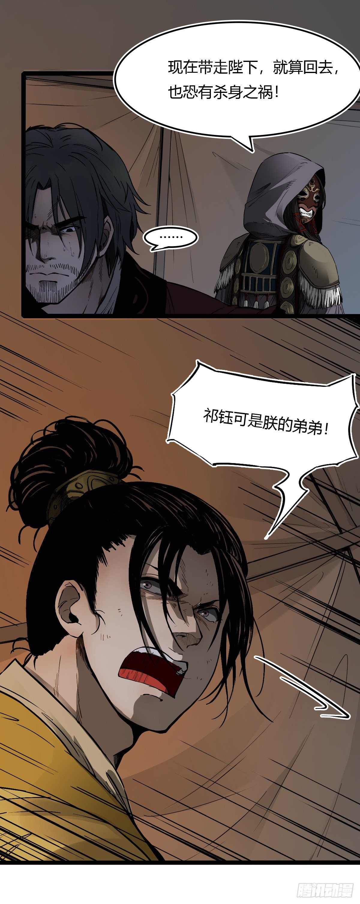 第十七话-第17话