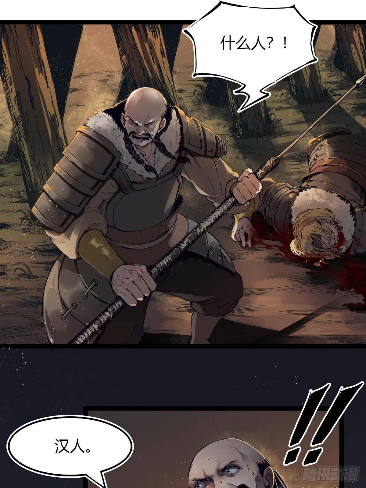 第十七话-第17话