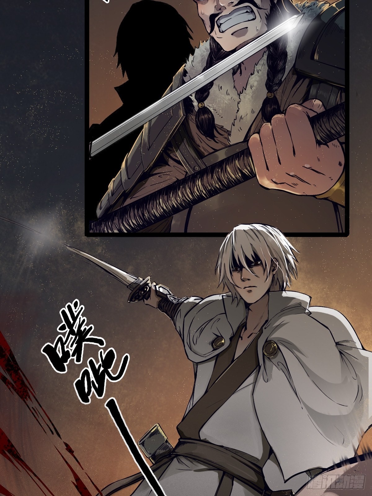 第十七话-第17话