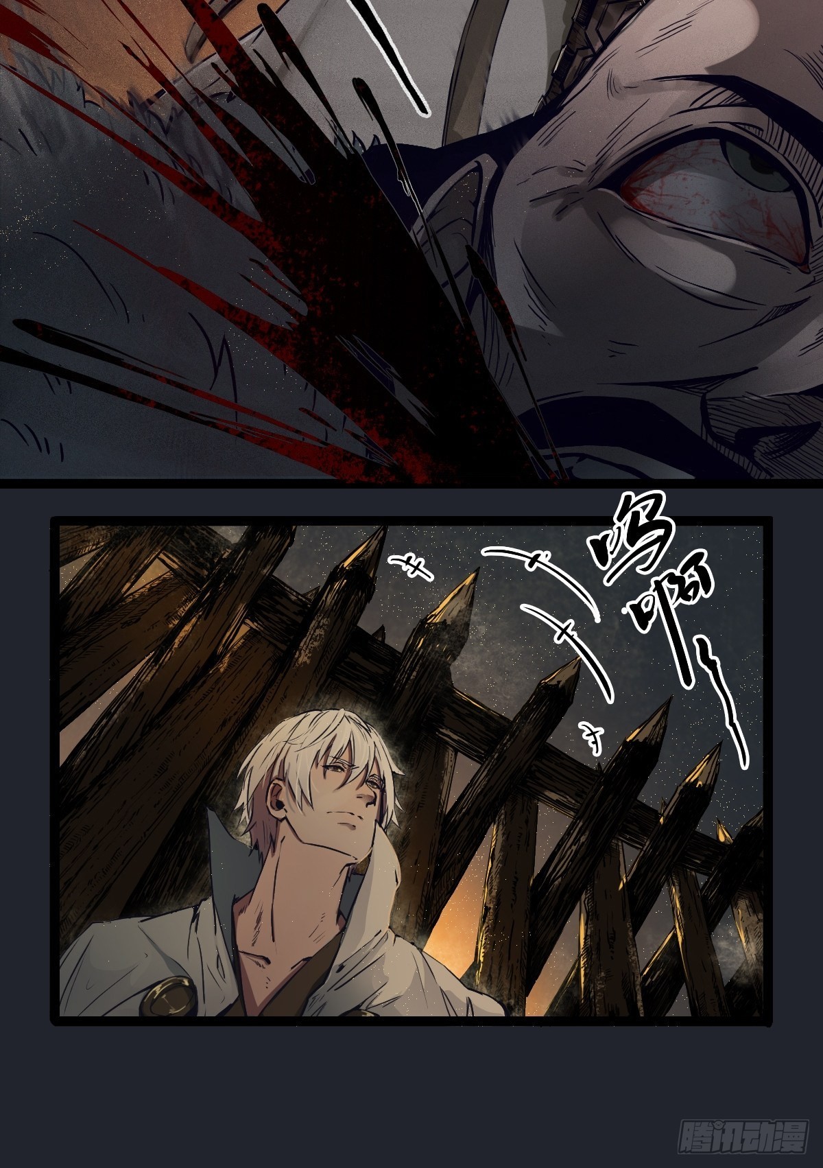 第十七话-第17话