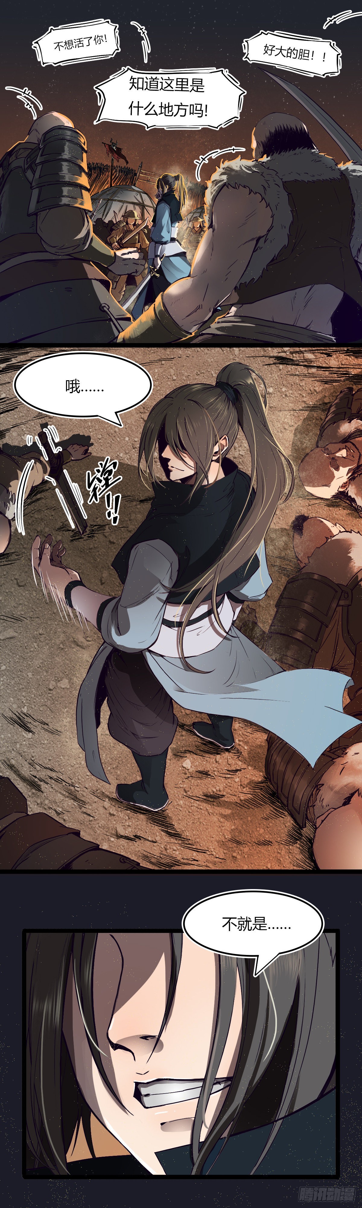 第十七话-第17话