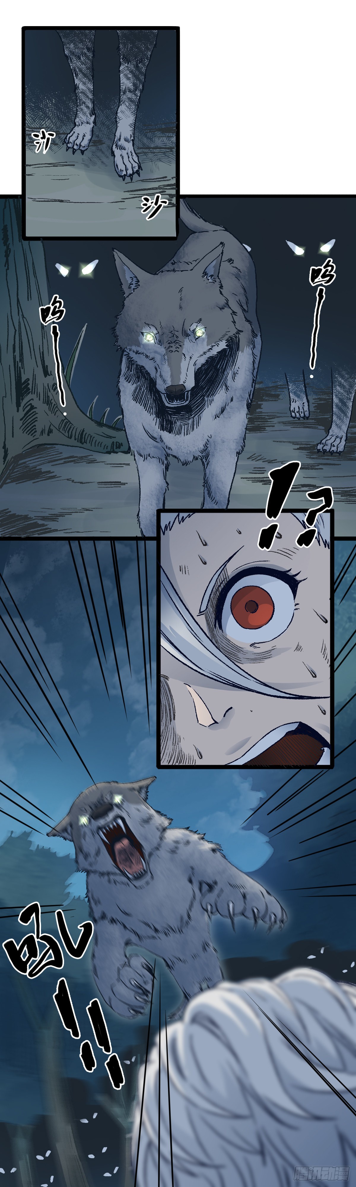 第二十一话-第21话