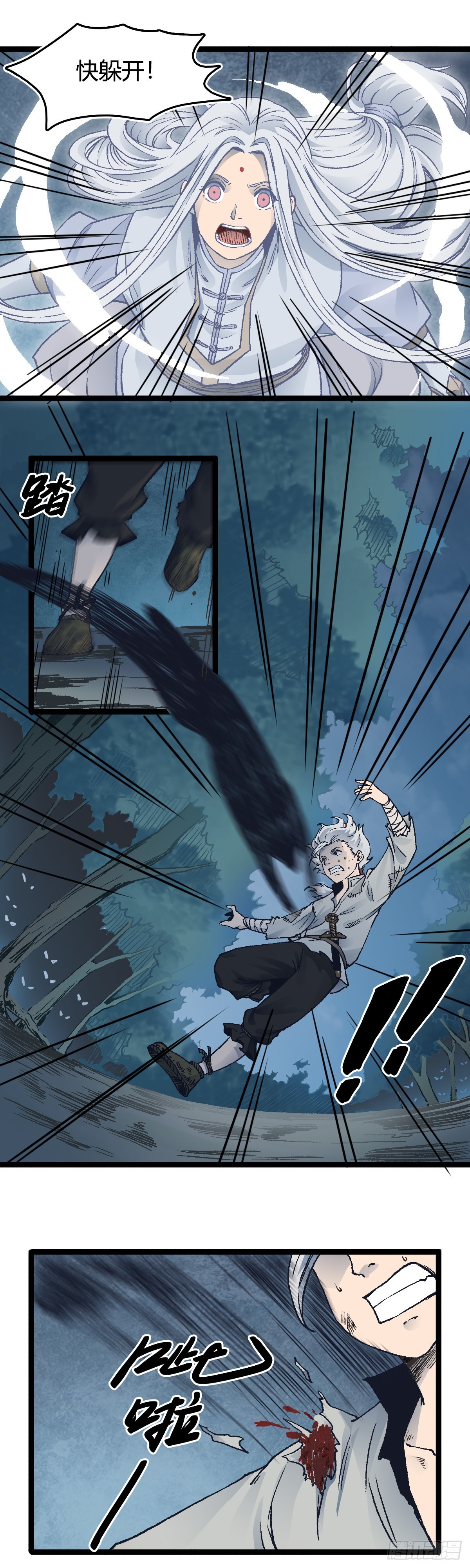 第二十一话-第21话