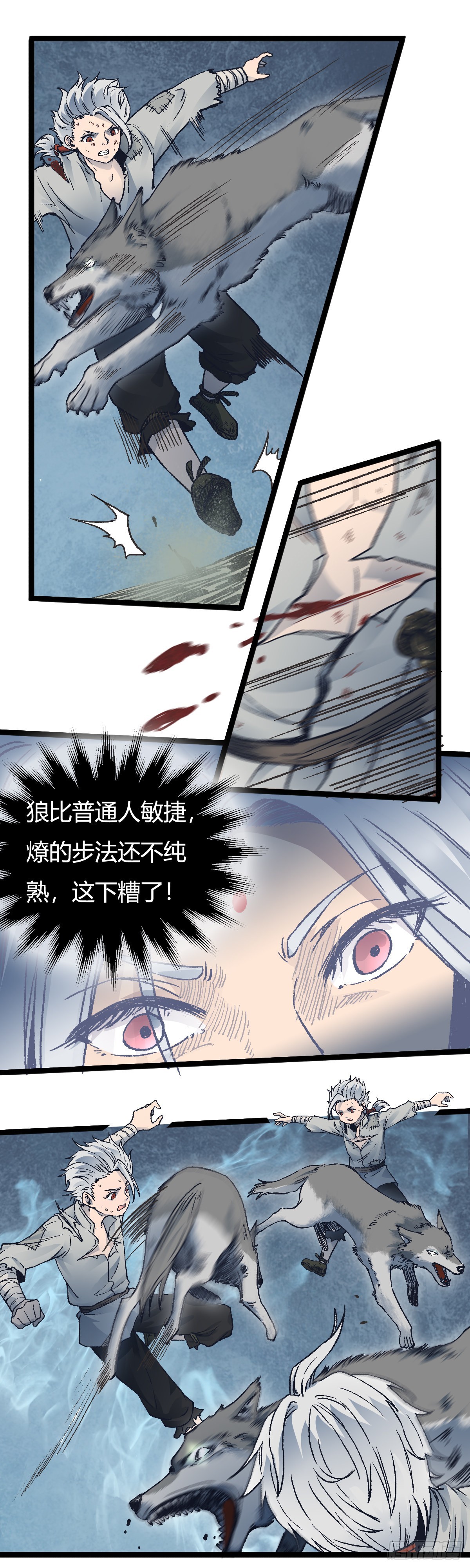 第二十一话-第21话