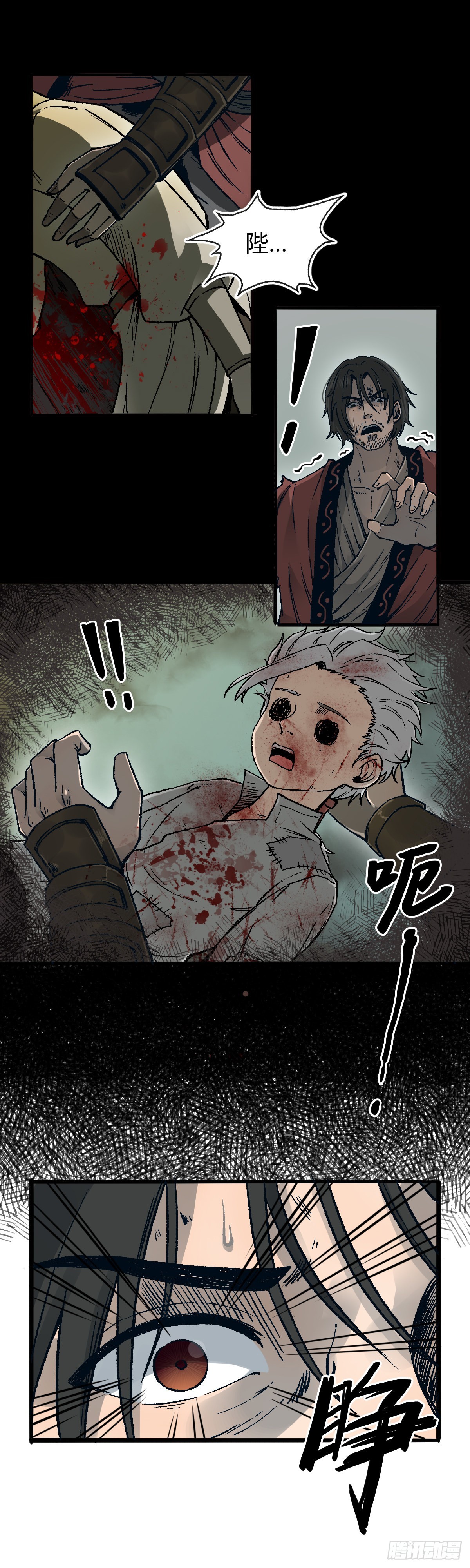 第二十一话-第21话