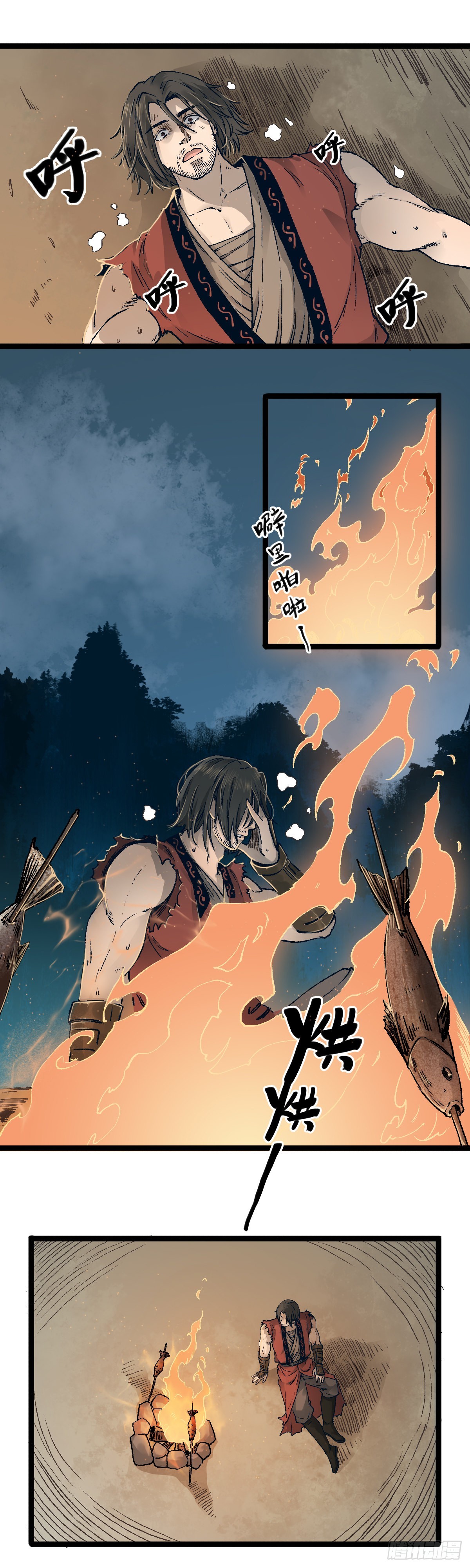 第二十一话-第21话