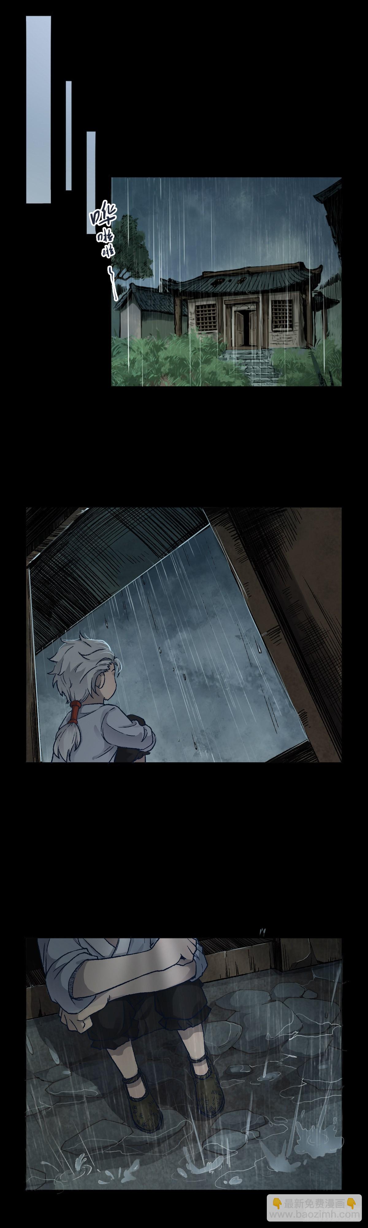 二十三话-第23话