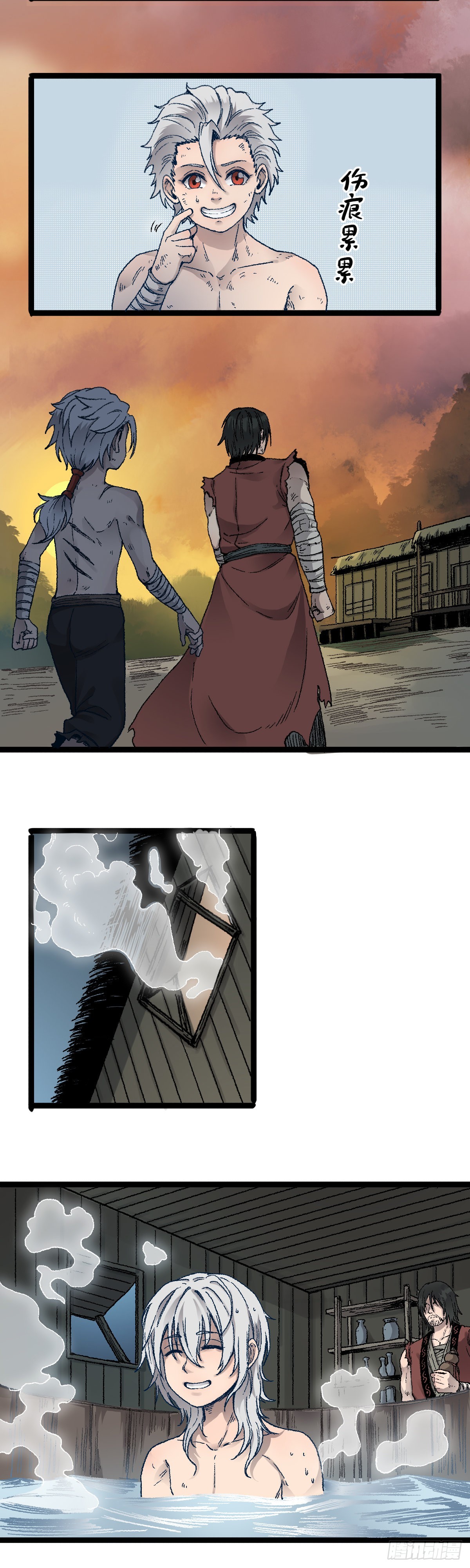 二十五话-第25话