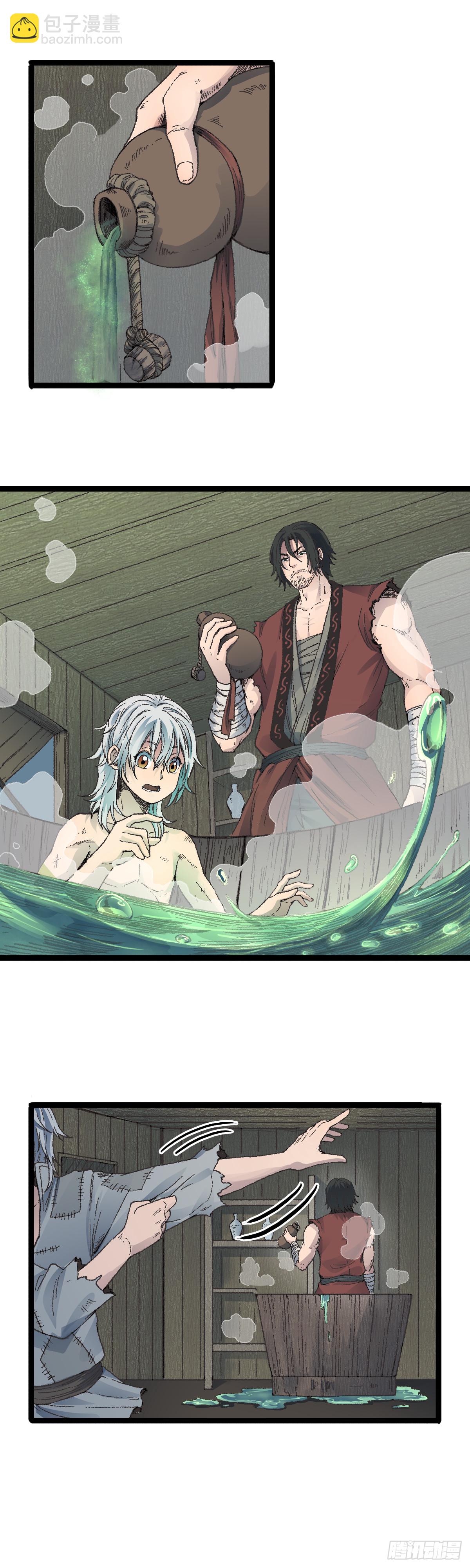 二十五话-第25话