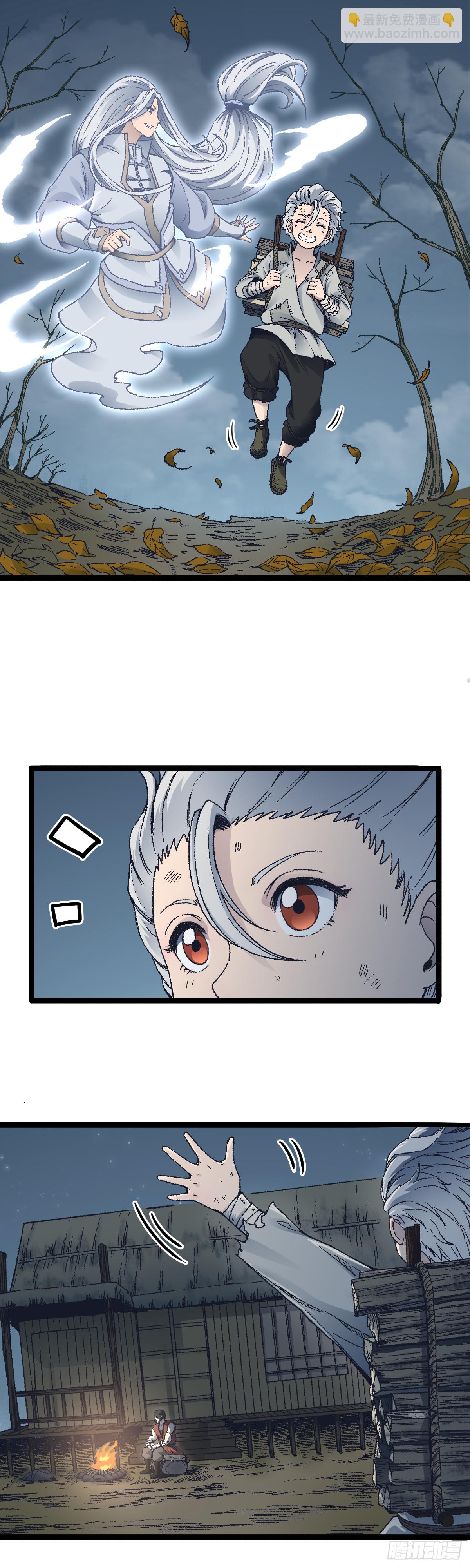 二十五话-第25话