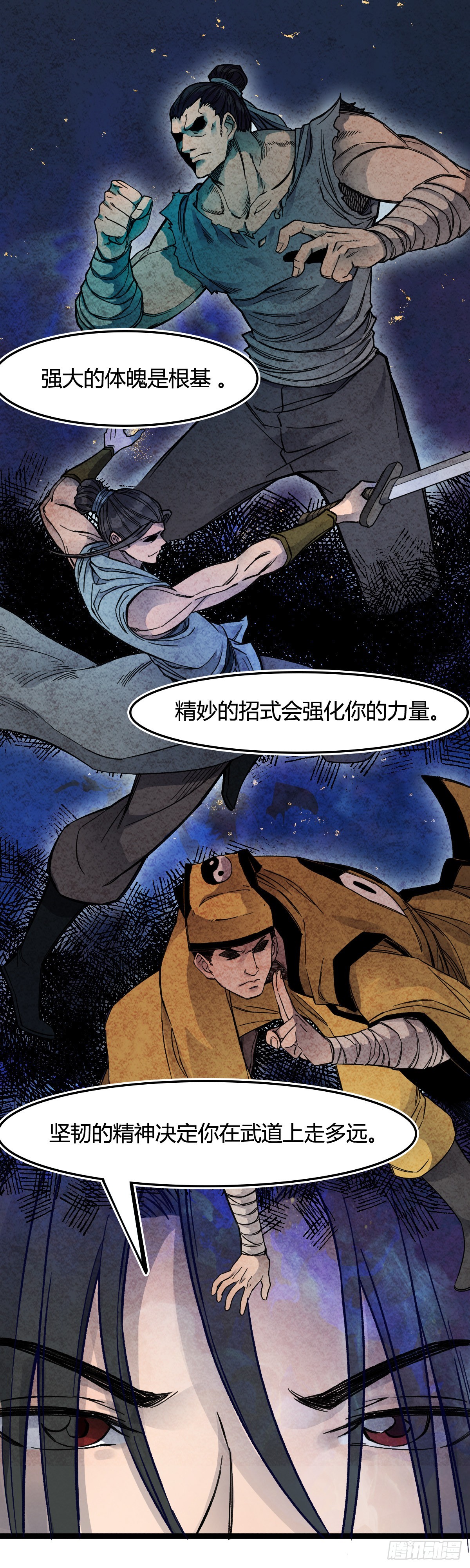 二十五话-第25话