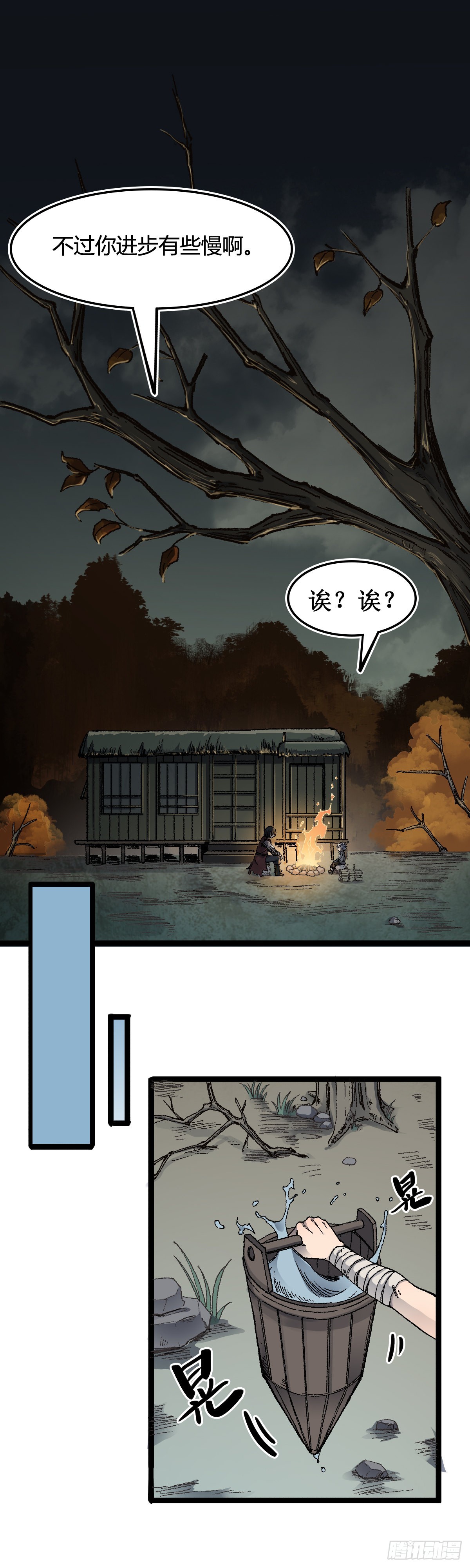 二十五话-第25话