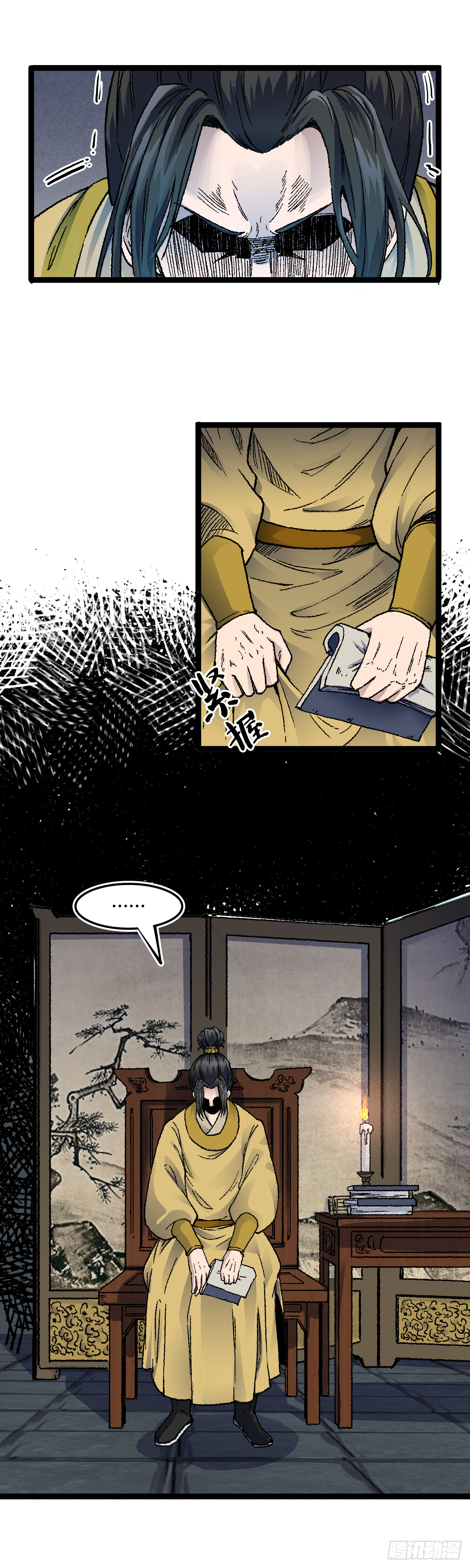 二十七话-第27话