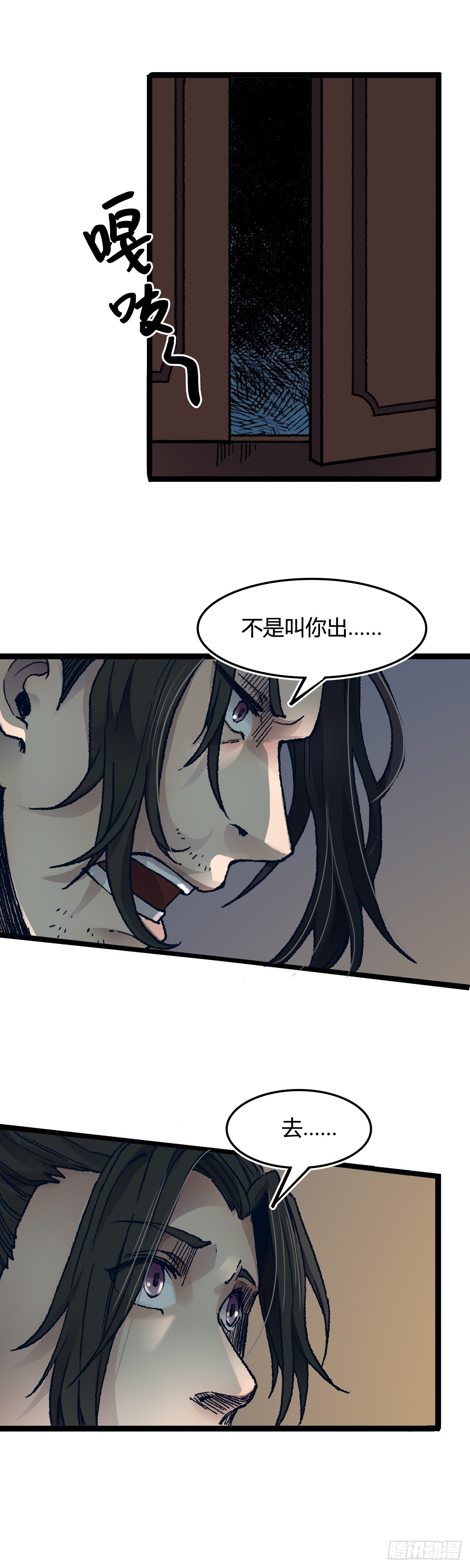 二十七话-第27话