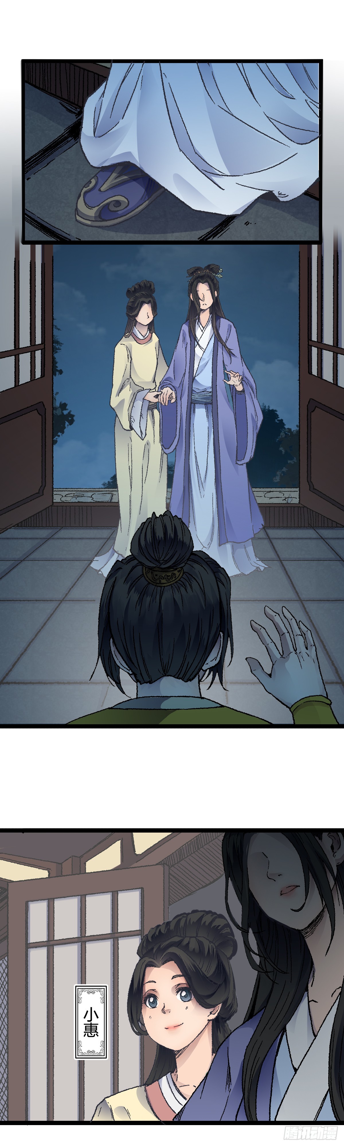 二十七话-第27话