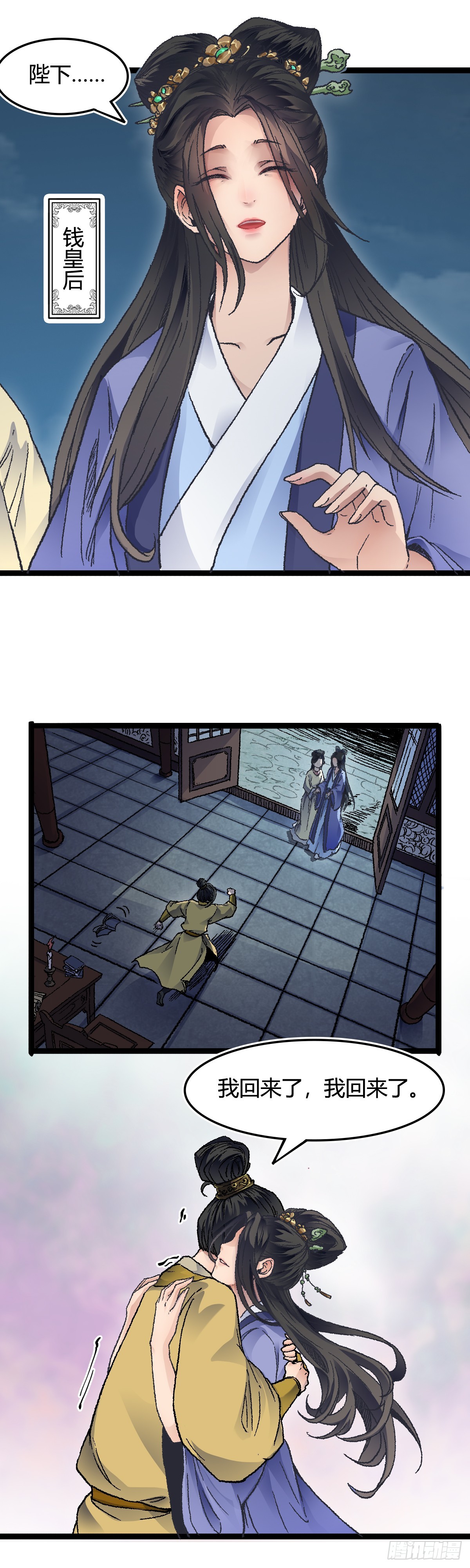 二十七话-第27话