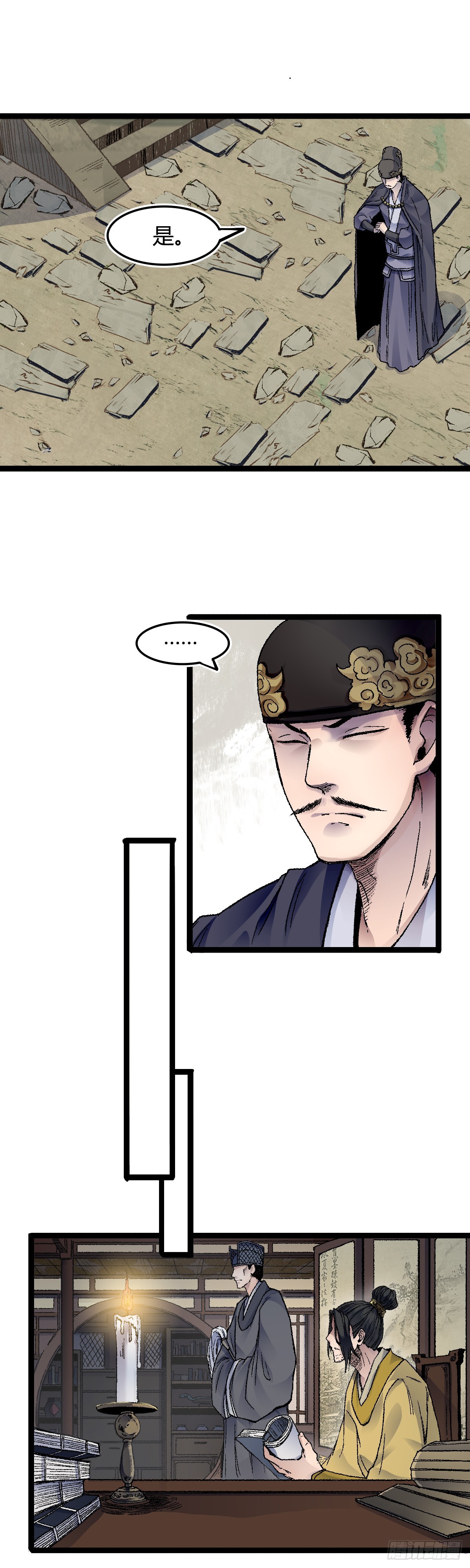 二十七话-第27话