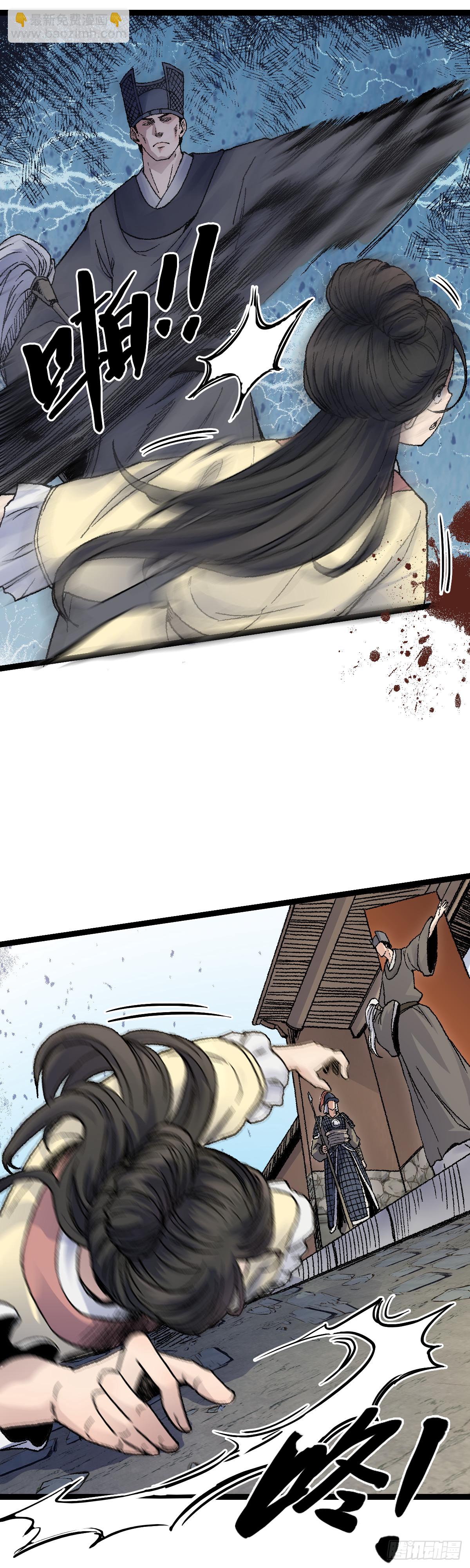 二十八话-第29话