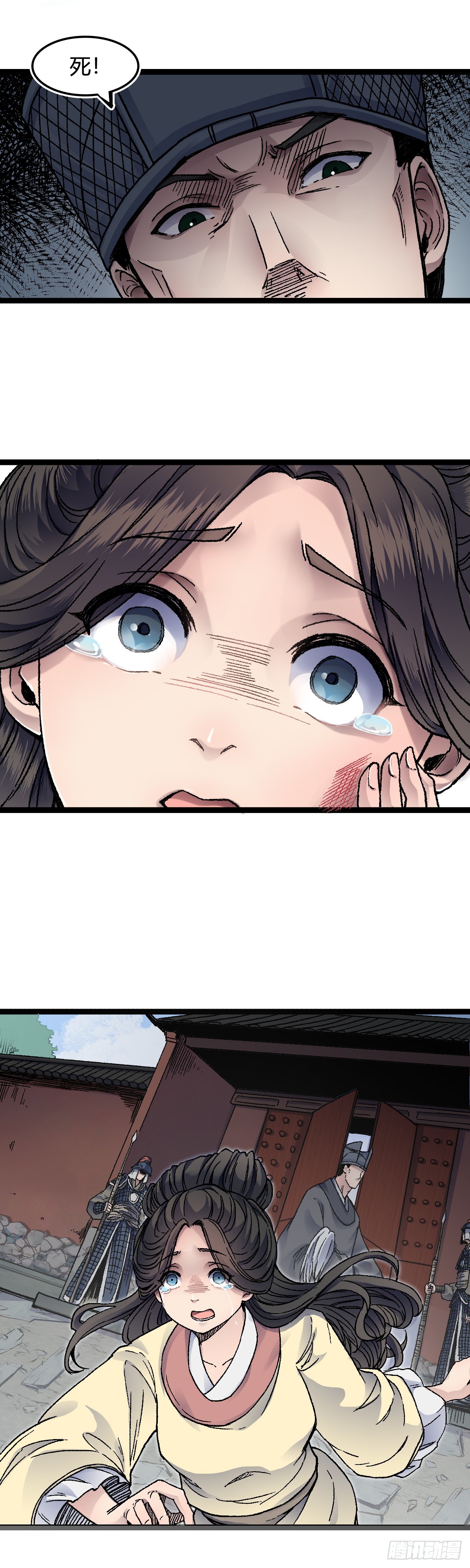 二十八话-第29话