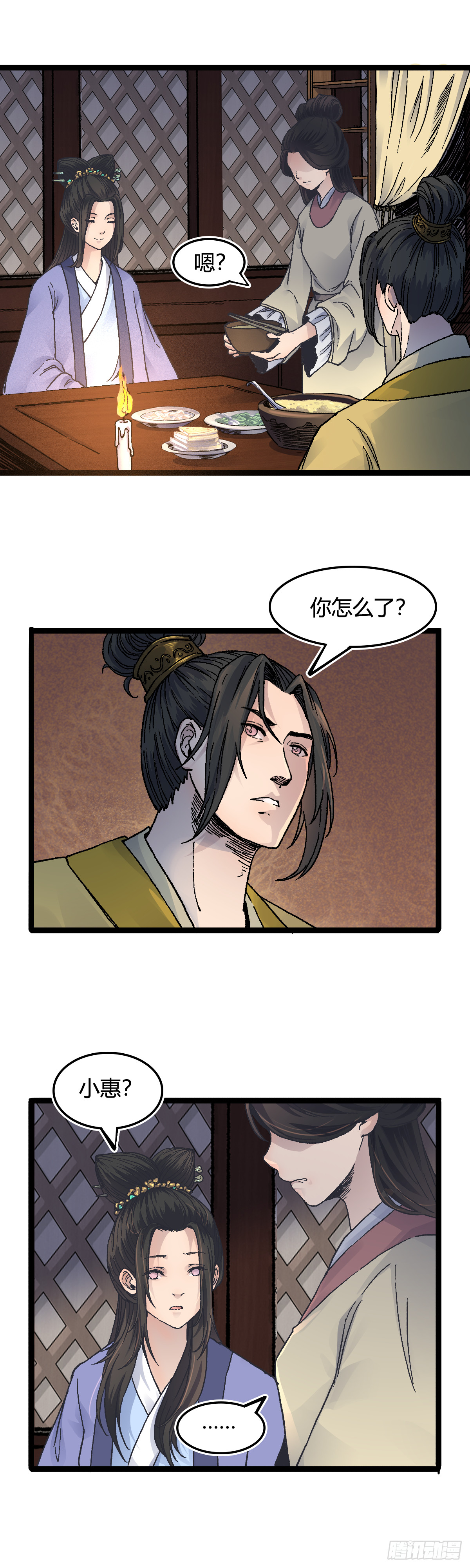 二十八话-第29话