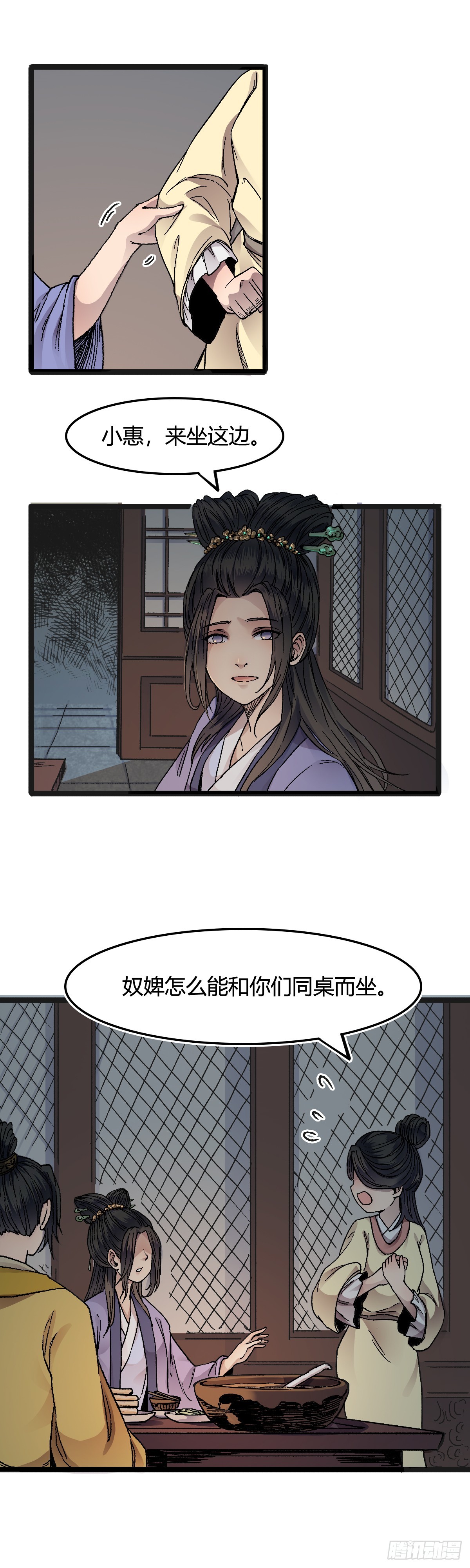 二十八话-第29话