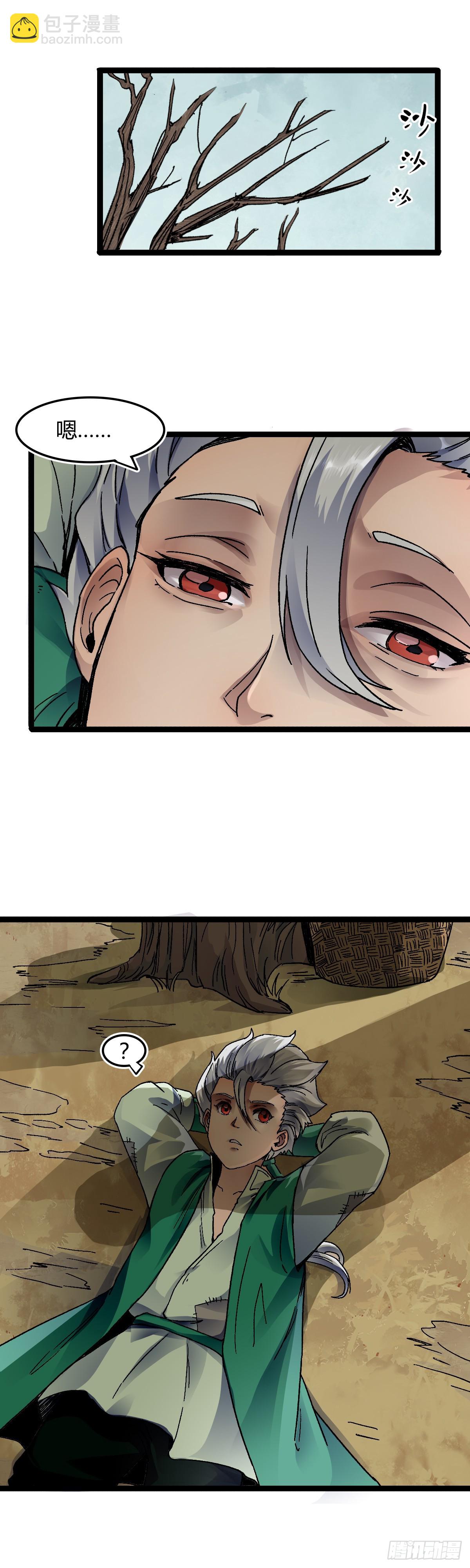 三十二话-第33话